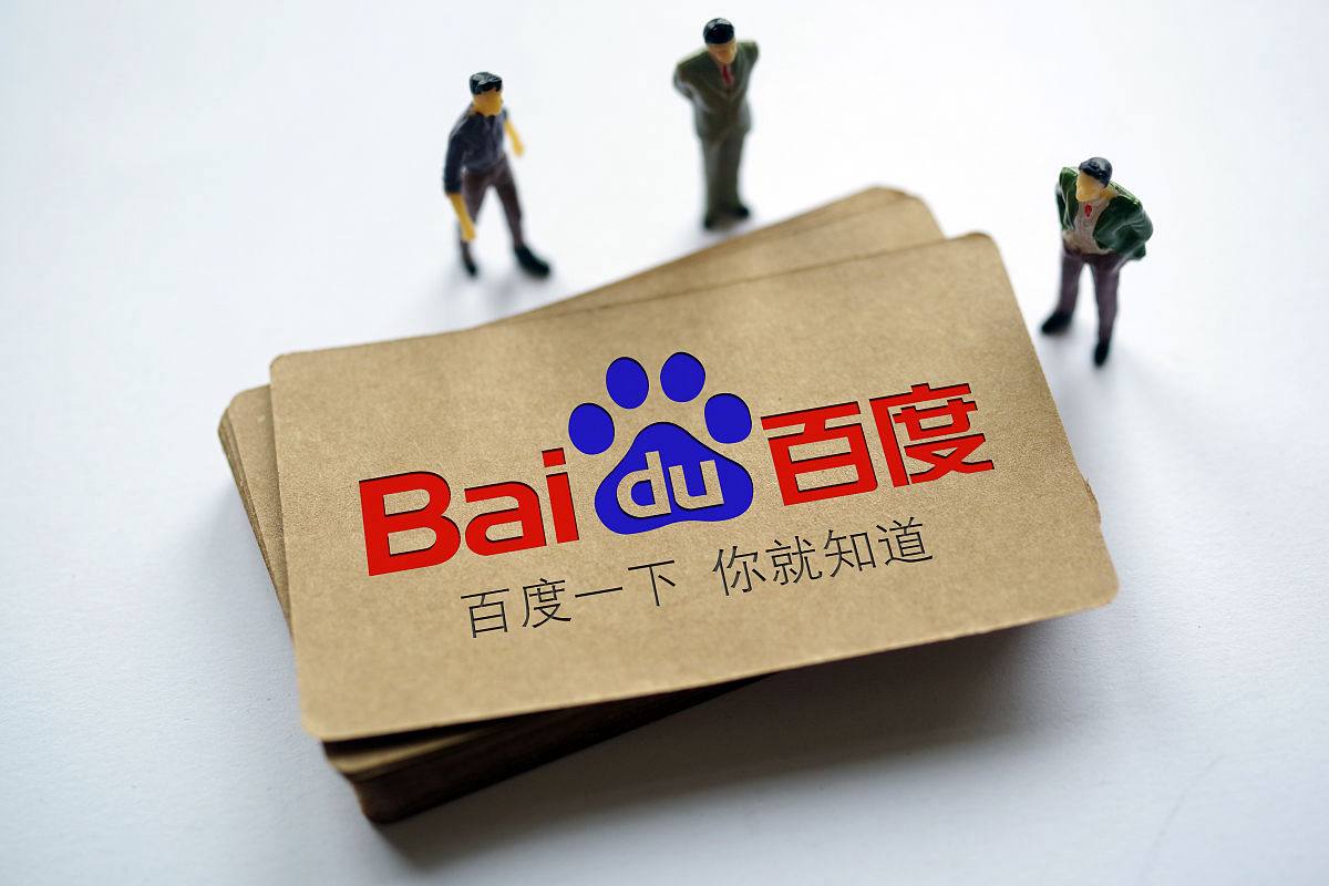 国发表联合声明